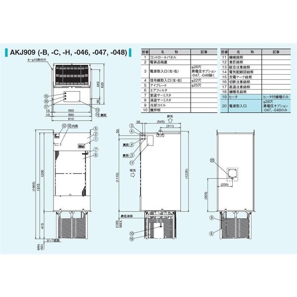 ダイキン工業 インバータオイルコン9型 AKJ909-H 1PC（直送品）