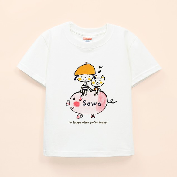 名前が入れられるＴシャツ（私とこぶたちゃん）