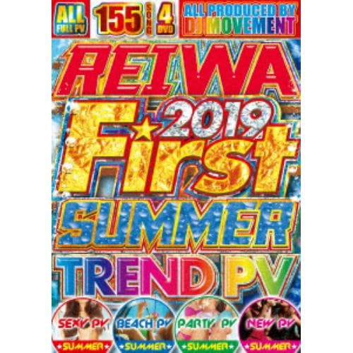 【DVD】DJ MOVEMENT ／ REIWA 2019 FIRST SUMMER TREND PV