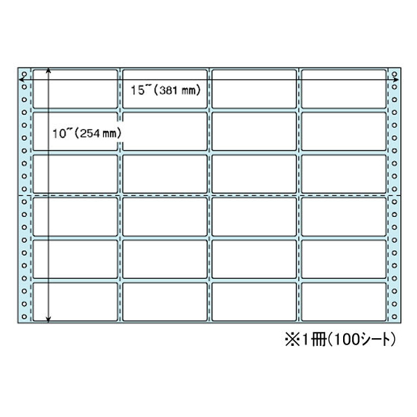 ヒサゴ ドットプリンタ用ラベル タック24面 15×10 100シート FC246PB-GB250