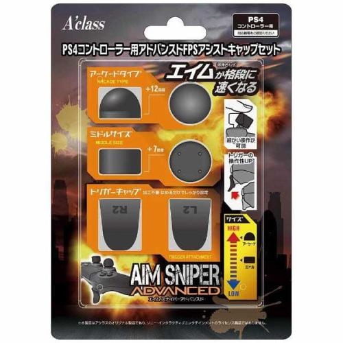 アクラス SASP-0443 ＰＳ４コントローラー用アドバンスドＦＰＳアシストキャップセット【ＡＩＭ ＳＮＩＰＥＲ ＡＤＶＡＮＣＥＤ】 ブラック