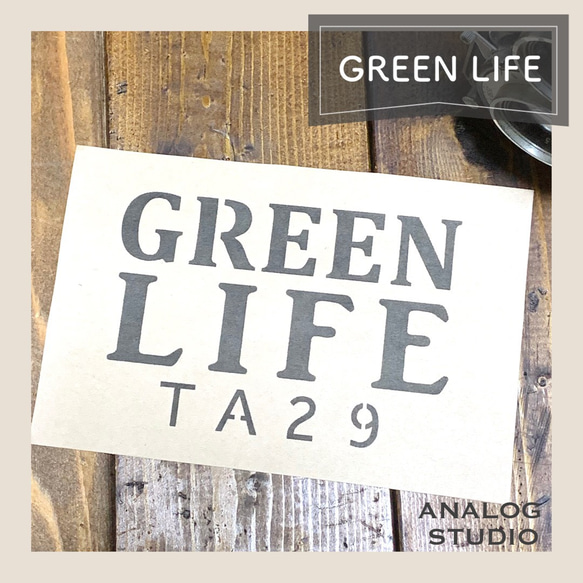 ステンシルシート『GREEN LIFE』