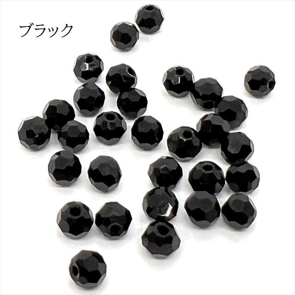 【30個】ラウンド カット ガラスビーズ★4ｍｍ/ブラック★丸 カットビーズ 多面カット