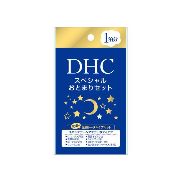 ＤＨＣ ディーエイチシー/スペシャルおとまりセット FC846PR