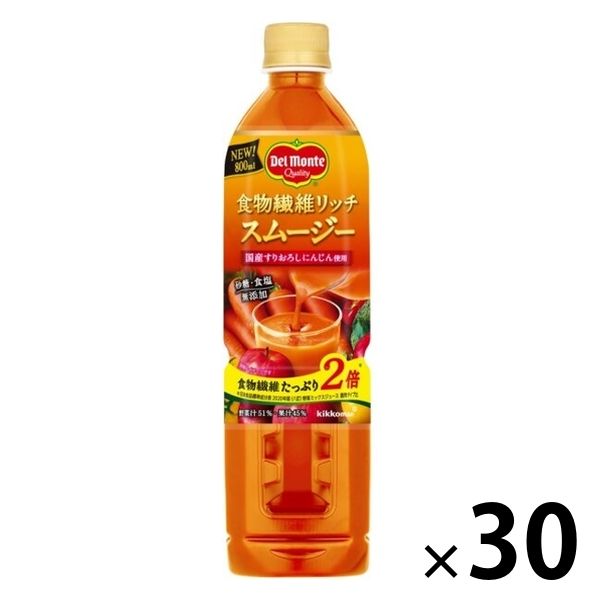 デルモンテ 食物繊維リッチ スムージー 800ml 1セット（30本）