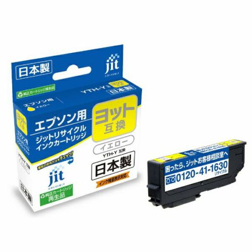 ジット JITEYTHY エプソン EPSON：YTH-Y（ヨット）イエロー対応 ジット リサイクルインクカートリッジ