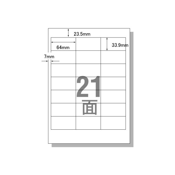 エーワン PC&ワープロラベルRupoタイプ A4 21面 500枚 F833466-28733