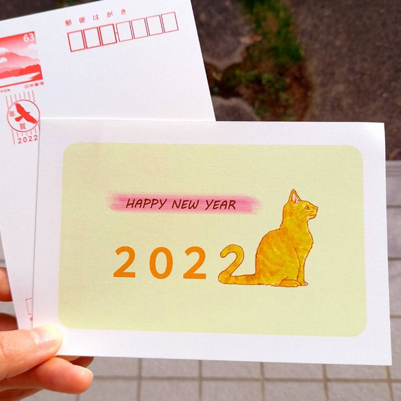 切手代込み！5枚入官製年賀はがき2022　トラねこ②