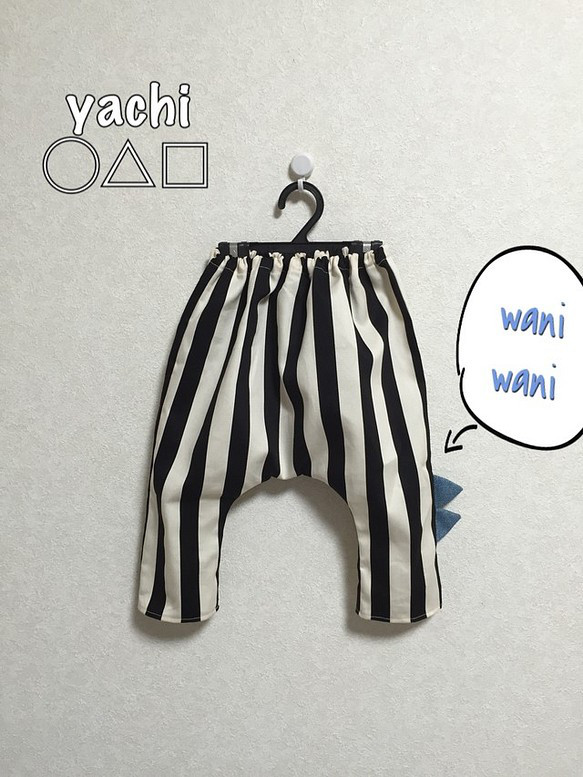 ハロウィンにも可愛い❤️wani wani▷▷しましま サルエルパンツ　sarrouel pants