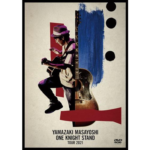 【DVD】山崎まさよし ／ YAMAZAKI MASAYOSHI ONE KNIGHT STAND TOUR 2021