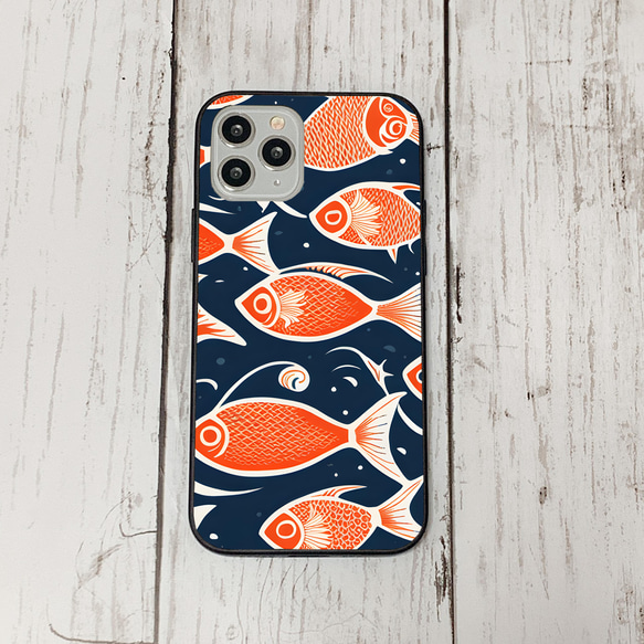 iphonecase29-8_17 iphone 強化ガラス お魚(ic) アイフォン iface ケース