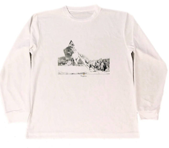 オノレ・ドーミエ　ドライ　Tシャツ　名画　絵画　Daumier　ドーミエ　アート　ガルガンチュア　　ロング　ロンT　長袖