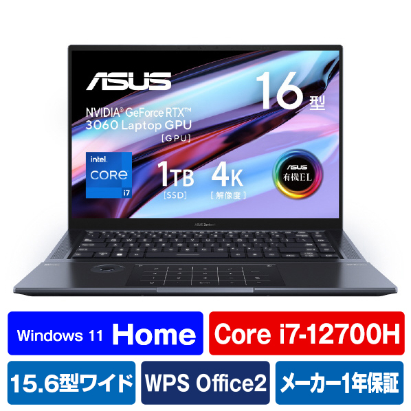 ASUS ノートパソコン ASUS Zenbook Pro X テックブラック UX7602ZM-ME137X