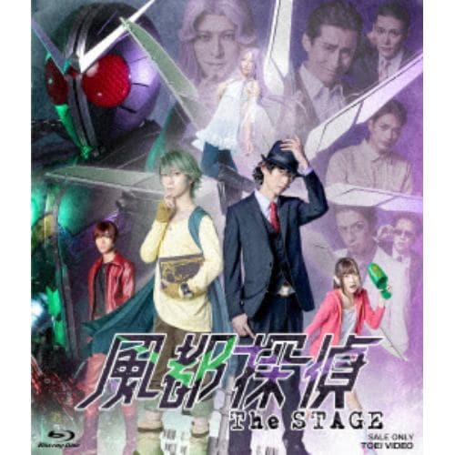 【BLU-R】風都探偵 The STAGE(初回生産限定版)(サイクロンメモリ・ジョーカーメモリ付属版)