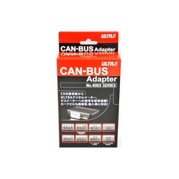 ULTRA CAN-BUS アダプター ALFA ROMEO 4950-40（直送品）