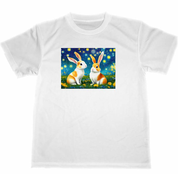 ウサギ　ドライ　Tシャツ　２　兎　ペット　アニマル　グッズ　イラスト　ゴッホ　星月夜　風