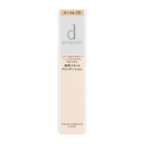 資生堂（SHISEIDO）d プログラム 薬用 スキンケアファンデーション (リキッド) オークル10 やや明るめ (30g) 【医薬部外品】