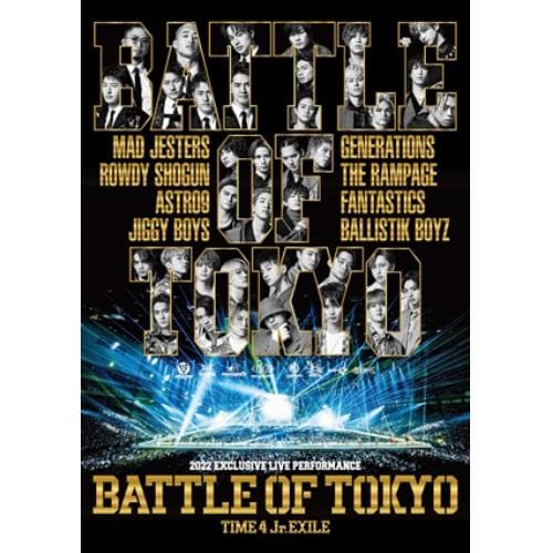 DVD】BATTLE OF TOKYO ～TIME 4 Jr.EXILE～