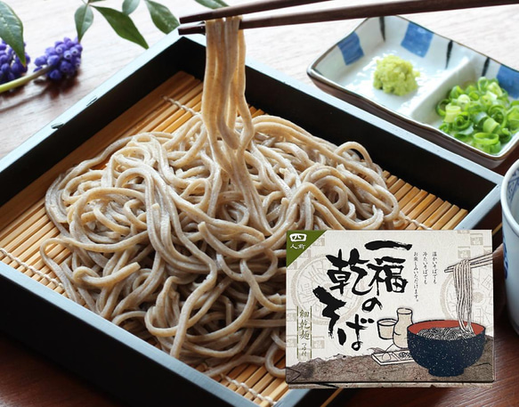 そば 乾麺 4人前 ギフト【一福の乾そば】贈答用 化粧箱入り つゆ付 59