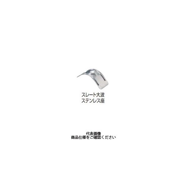 若井産業 ダンパ 波板用 波座金 69M5SLL 1セット(300枚)（直送品）