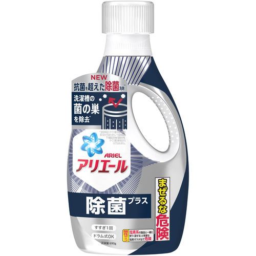 P&Gジャパン アリエールジェル 除菌プラス 本体 690G