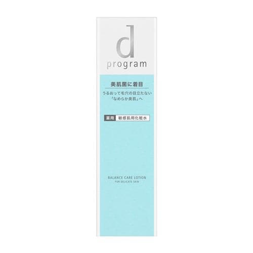 資生堂（SHISEIDO）d プログラム バランスケア ローション MB (125mL) 【医薬部外品】