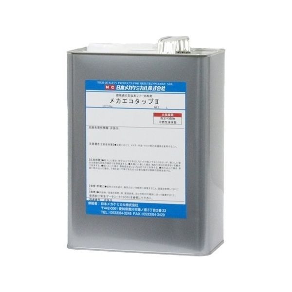 日本メカケミカル メカエコタップII 4L E-Z014-4L 1缶（直送品）