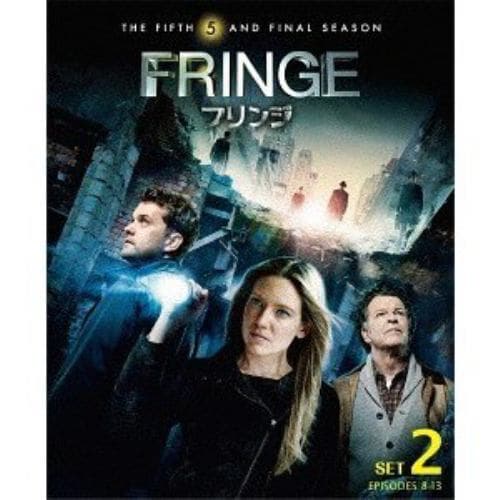 【DVD】FRINGE／フリンジ[ファイナル]後半セット