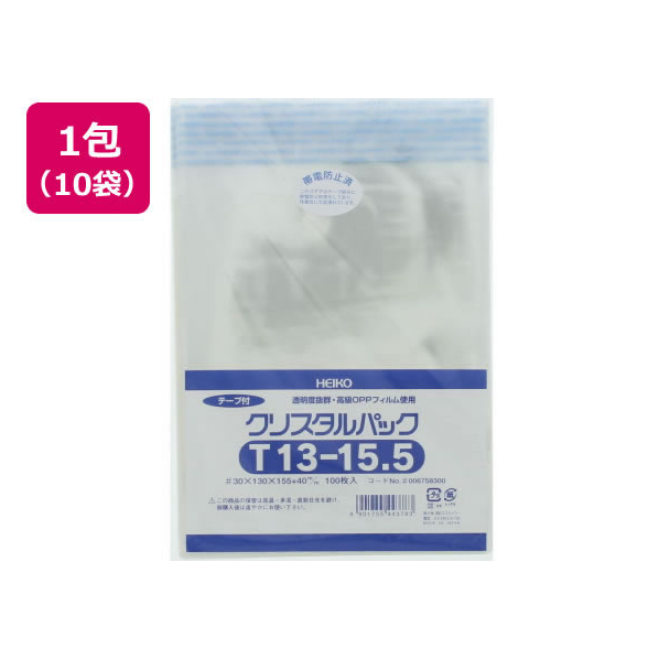 シモジマ クリスタルパック 155×130mm T13-15.5 100枚×10袋 FCV3305-6758300