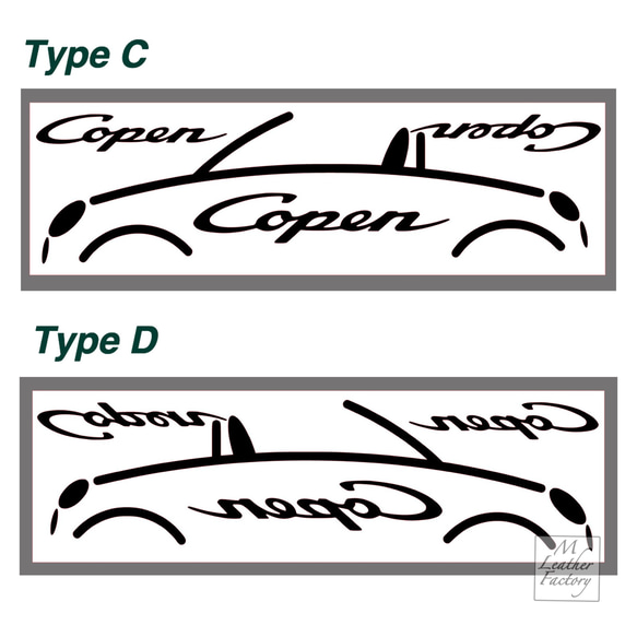 COPEN切り文字ステッカー（TypeC+Dセット）