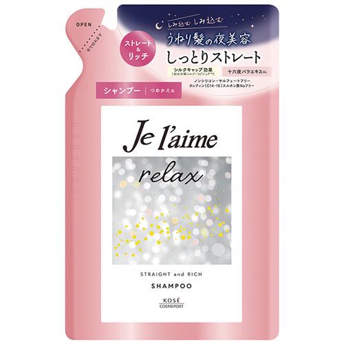 コーセーコスメポート ジュレーム リラックス ミッドナイトリペア シャンプー つめかえ (ストレート&リッチ) 340ml