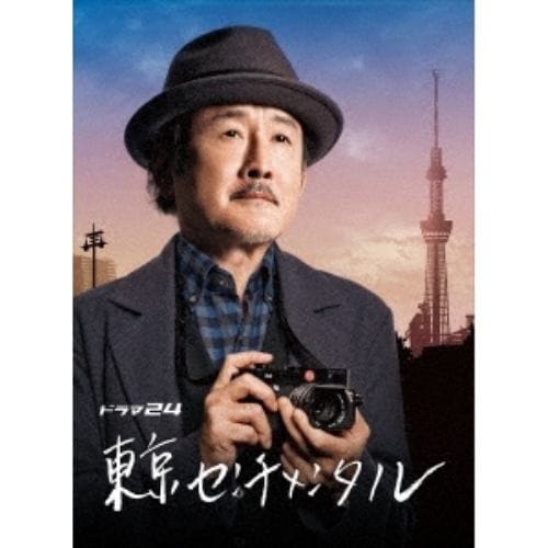 【DVD】東京センチメンタル DVD-BOX