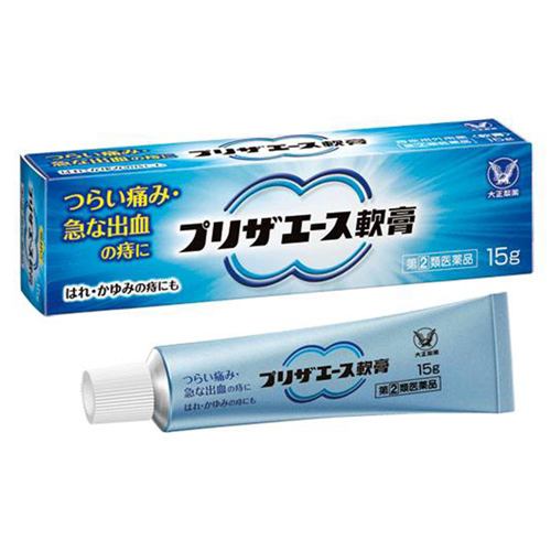 【指定第2類医薬品】 大正製薬 プリザエース軟膏 (15g)