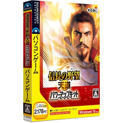 ソースネクスト 信長の野望・天道 パワーアップキット Windows版