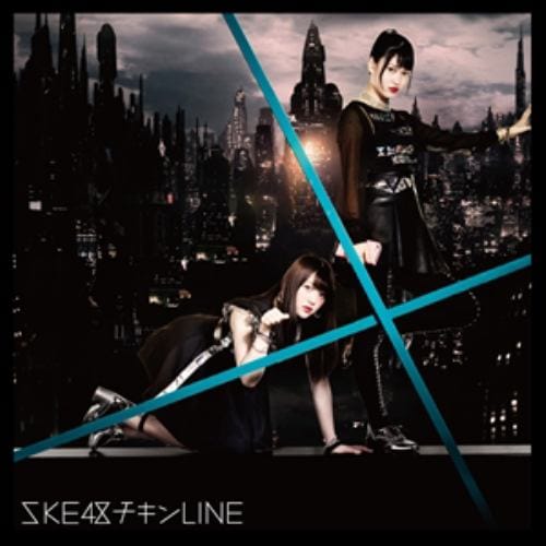 【CD】SKE48 ／ チキンLINE(Type-C)(通常盤)(DVD付)