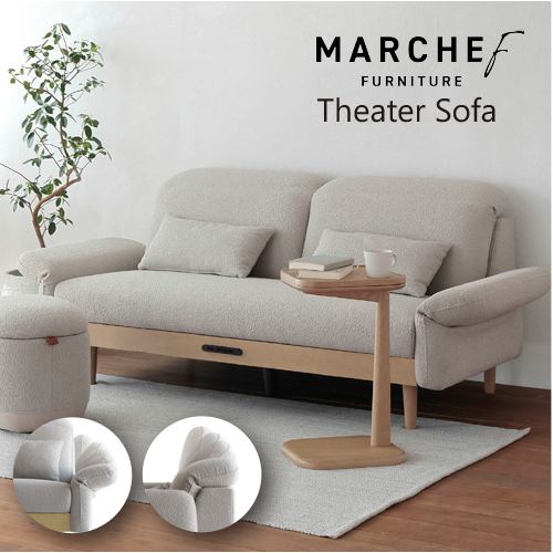 MARCHEf マルシェフ Theater Sofa ソファMAS-3703NAナチュラル ICHIBA 市場