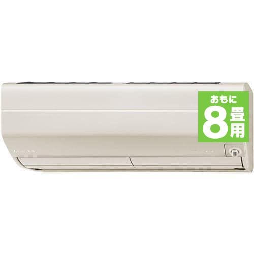 【推奨品】三菱電機 MSZ-ZW2522-T ルームエアコン 霧ケ峰 ZWシリーズ 主に8畳（単相100V） ブラウン