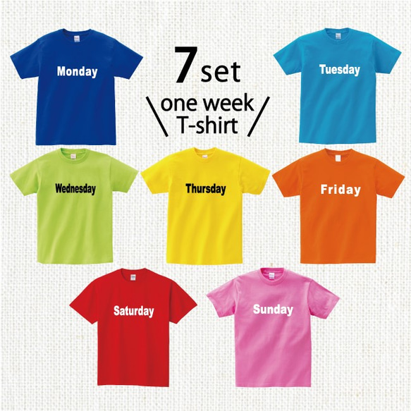 【色選べます】7枚セット one weekTシャツ