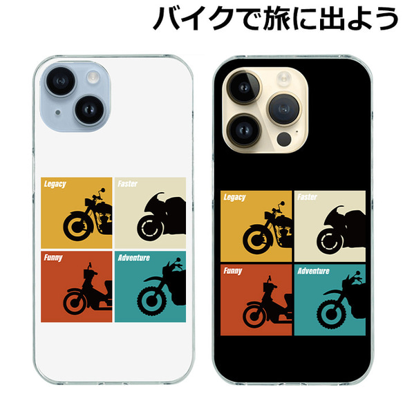 iPhone14 ケース バイク iPhone13 iPhone12 Pro Max mini オートバイ