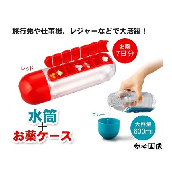 アズワン お薬ケース付ボトル レッド 60個入 65-1336-60 1ケース(60個)（直送品）