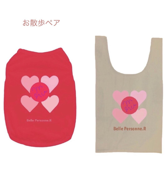 【ペットウェア　merci　メルシー　ありがとう　大好きな家族　赤】エコバッグ　ナチュラル　1点販売