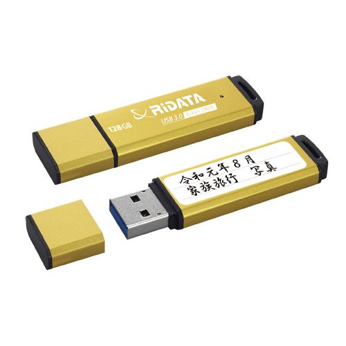 RiDATA RI-HD3U3128YE USBメモリー USB3.0(USB2.0互換) 128GB イエロー