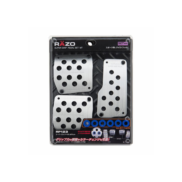 カーメイト RAZO SUPER GRIP PEDAL SET MT FCB2290-RP123