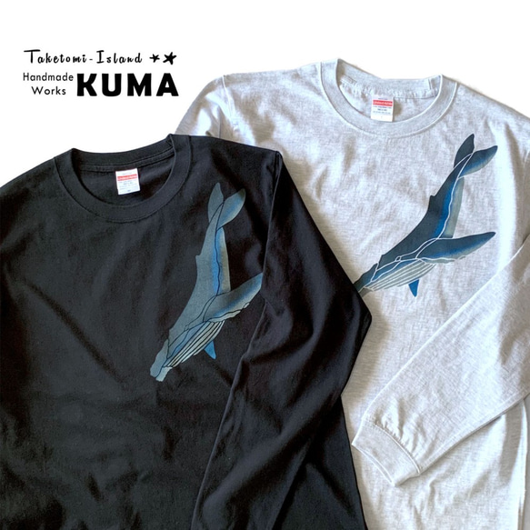 クジラ　ロンT　型染め　ロングスリーブTシャツ