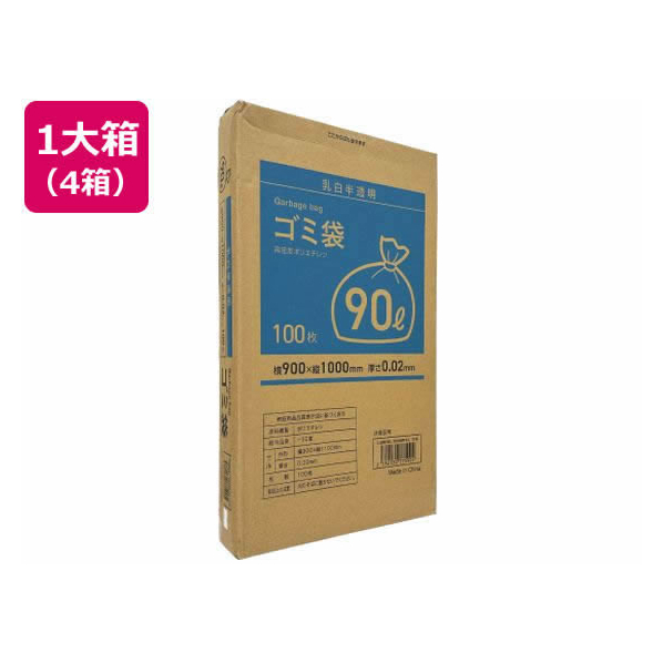 Forestway BOX型ゴミ袋薄手タイプ 乳白 90L 100枚×4箱 FC795NT-FRW208542