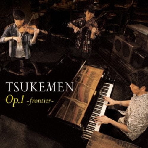 【CD】TSUKEMEN ／ Op.1～FRONTIER～