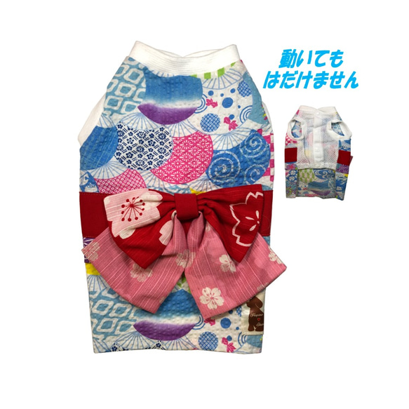 浴衣風ウエア うちわ柄 S/M/L サイズ 税込み、犬服*浴衣、ハンドメイド、犬服*涼しい