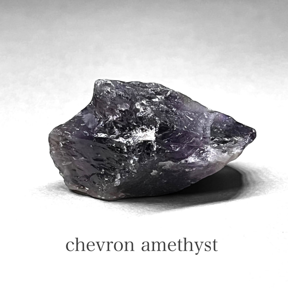 chevron amethyst /シェブロンアメジスト原石B