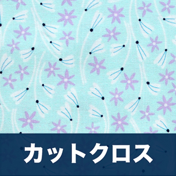 カットクロス Felicity Fabrics Alpine Meadow in Coralbell 610039