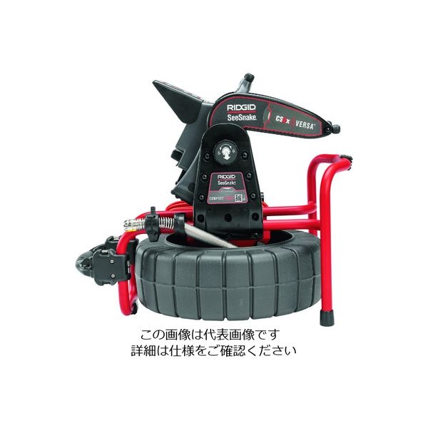 日本エマソン RIDGID コンパクト C40システム CS6xヴァーサ モニター付き 63823 1台 217-8946（直送品）